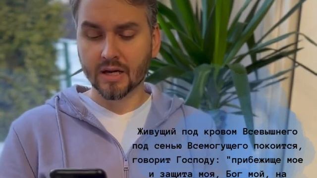 Парадом 90:1-2 смотреть онлайн