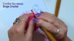 Вязание крючком для начинающих. Птичка крючком ЛЕГКО. Подарок МАМЕ. Вязание крючком. Аппликация.