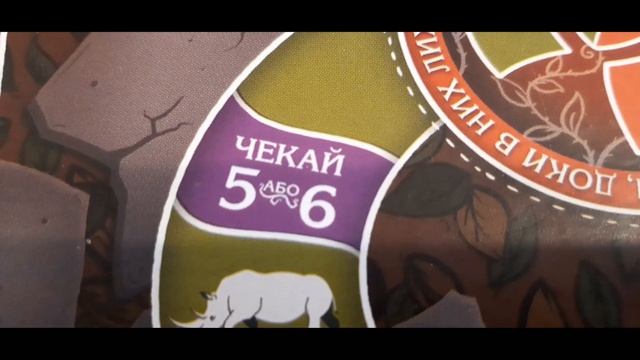 Обзор на игру "Джуманджи" *Очень зачетная!!!* смотреть онлайн
