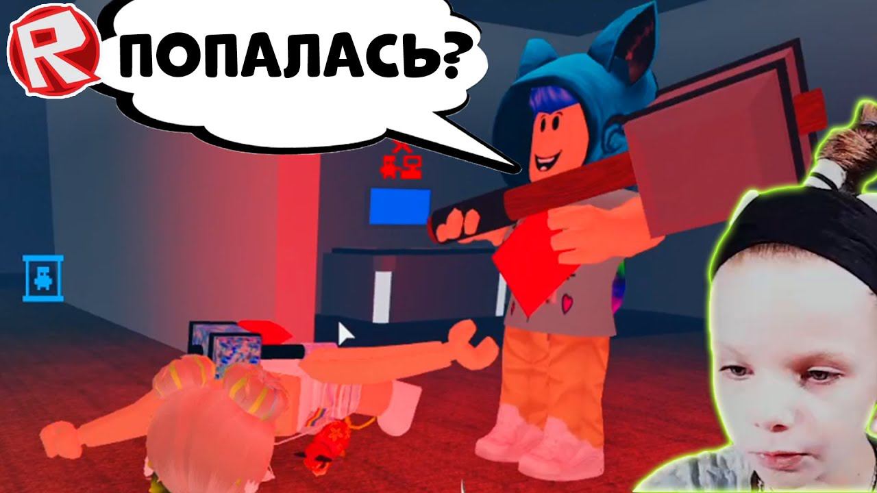 КОТЁНОК ЛАЙК охотится на подписчиков в Роблокс ПОБЕГ ИЗ БУНКЕРА! Flee the Facility на русском Roblox смотреть онлайн