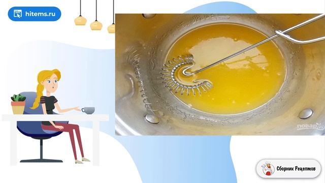 Сборник рецептов