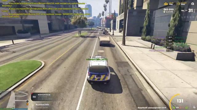 Поставка | QUANT RP - УКРАЇНСЬКІЙ РП СЕРВЕР | LSPD смотреть онлайн