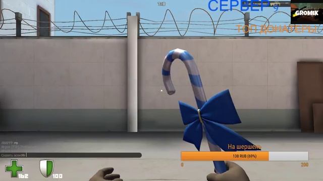 Стрим по контра сити тв бесплатно набираю 51 уровень смотреть онлайн