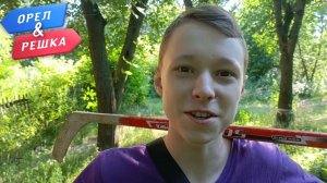 Вересники. Орёл и Решка. ПАРОДИЯ