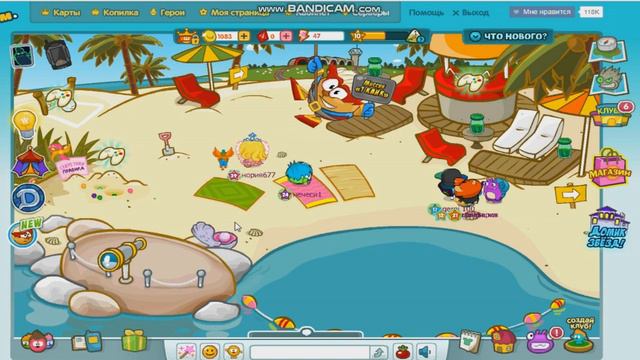 Шарарам#2 IПро игру винкс и про дальнейшие видеоI смотреть онлайн