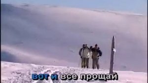 Караоке - Три счастливых дня -