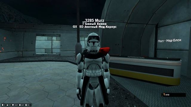 И опять играем на Endurance SWRP