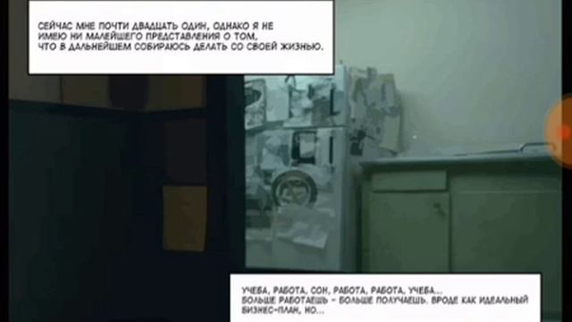 Комикс аватария луна и пламя 1 смотреть онлайн