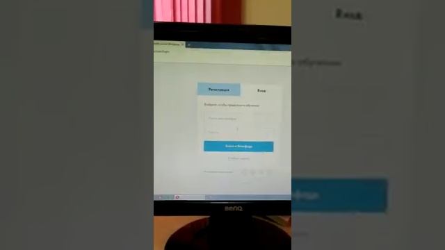 Как зарегистрироваться на платформе Foxford ( ФоксФорд )