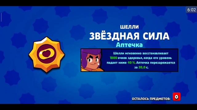 ШОК! ОТКРЫЛ 111 БОКСОВ и 11 БОЛЬШИХ | ОТКРЫТИЕ БОКСОВ БРАВЛ СТАРС! смотреть онлайн