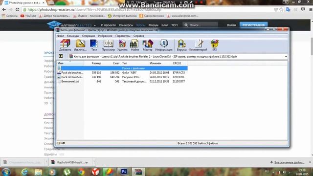 Как скачать дополнительные материалы для Adobe Photoshop ????///////&&&♥♥♥ смотреть онлайн