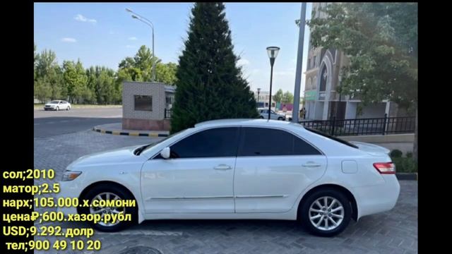 срочно мошинхои Фуруши (09.06.2022) нархи; Opel Astra f, Toyota Corolla, Camry, Mark 2 , verso. смотреть онлайн