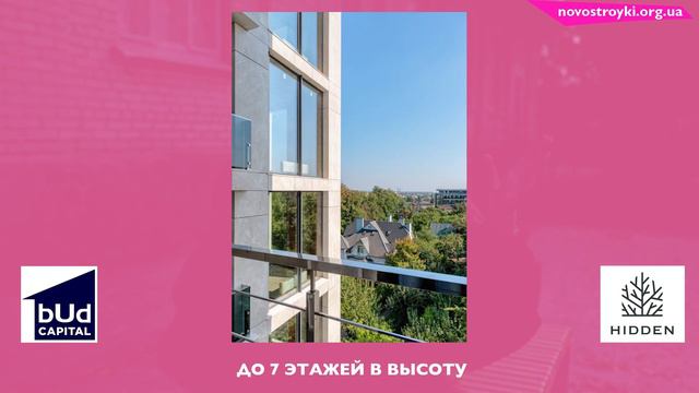 ТОП 3 клубных дома в Киеве 🏠 Новостройки Киева ➡️ 2021 смотреть онлайн