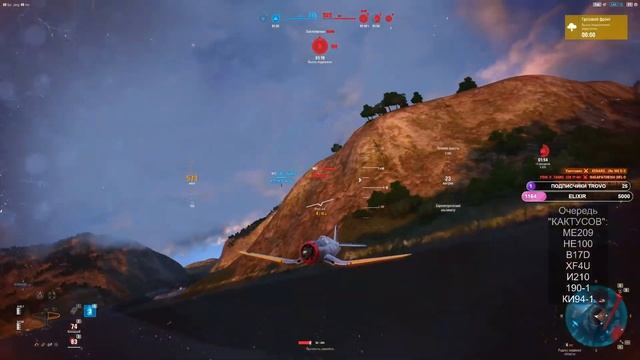 САМЫЕ БЕСПОЛЕЗНЫЕ САМОЛЁТЫ В ИГРЕ WOWP