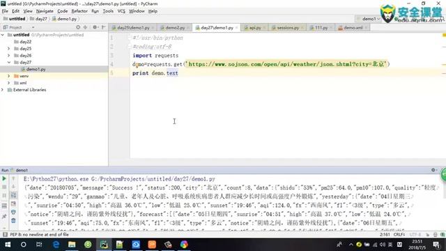 转：Python实战应用开发Python基础18课时26查漏补缺（四） смотреть онлайн