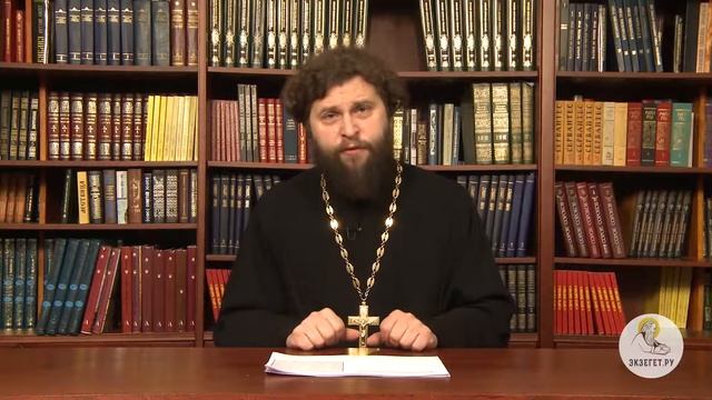 Деяния святых апостолов. Глава 23. Протоиерей Андрей Рахновский. Новый Завет смотреть онлайн