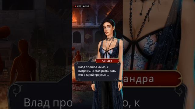 Дракула Бальная ночь клуб романтики #gaming Romance club смотреть онлайн