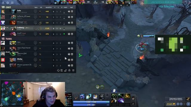 Noone про самый сильный аганим; Iceberg про Serega_Pirat; Daxak про Hoodwink; Nix про контру спектр смотреть онлайн