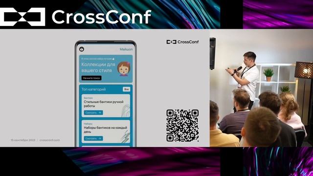 Денис Глазков, KMP в ОС Аврора. смотреть онлайн