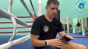 Бокс. Самый простой и быстрый способ намотать бинты