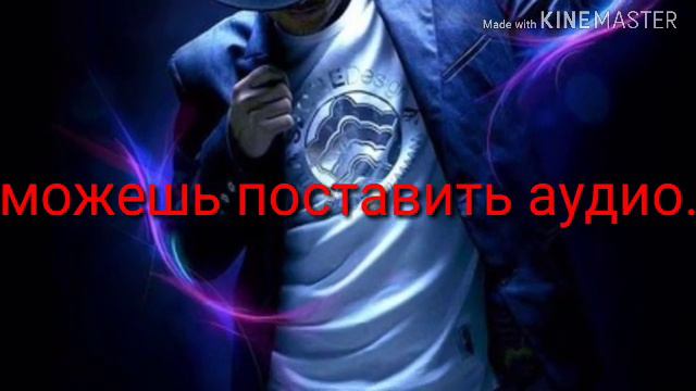 Всем привет в этом видео я вам покажу как можно редактировать в [КИНО МАСТЕРЕ] смотреть онлайн