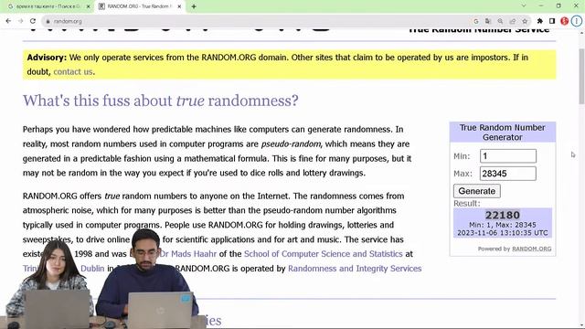 "Salom, TBC" sovrinli o'yini g'oliblarini e'lon qilamiz 06.11.2023 смотреть онлайн