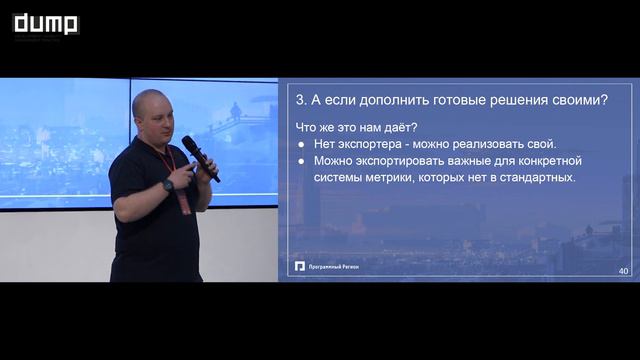 Как не начинать день с обсуждения: "А что у нас сегодня упало?". Георгий Поликарпов смотреть онлайн