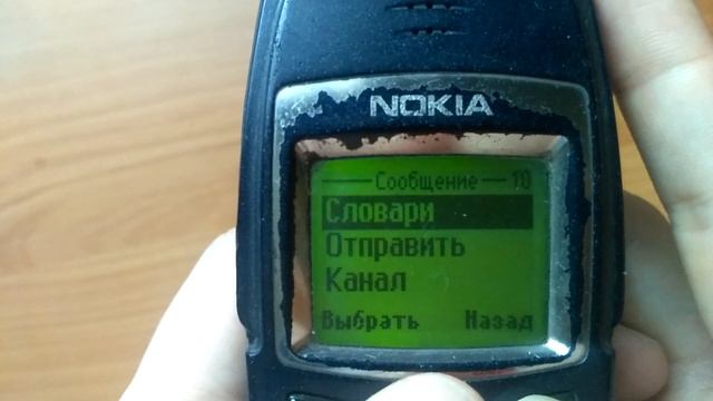 Nokia 6250: All Games, Ringtones, Pictures, etc. [FULL REVIEW] смотреть онлайн