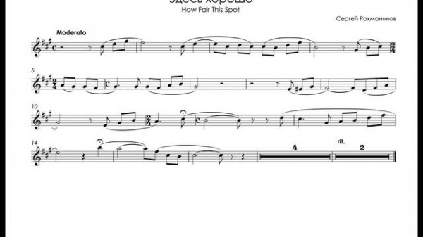 Здесь Хорошо