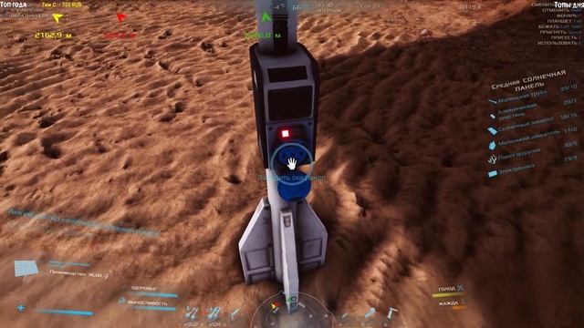 МАРСОХОД и Столы Исследований ► Occupy Mars: The Game #3 смотреть онлайн