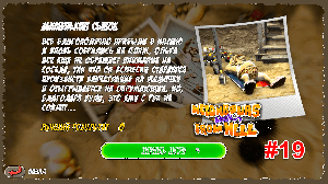 Как достать соседа. Эпизод 19. Маменькин сынок