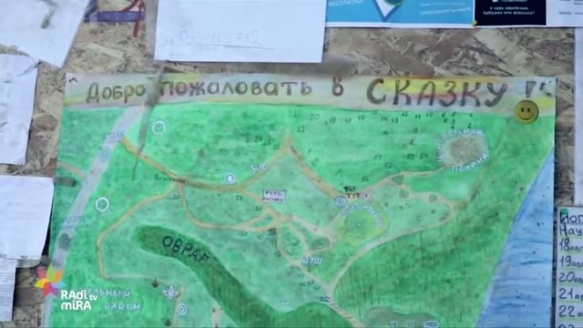 Йога эко гид по Крыму смотреть онлайн