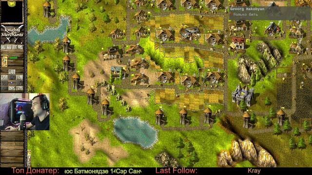 Knights and Merchants ??Междоусобная война смотреть онлайн