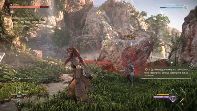 Horizon Forbidden West: Epic glitch PS5 смотреть онлайн