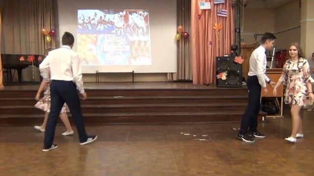 Танцы народов мира. Англия 9В смотреть онлайн