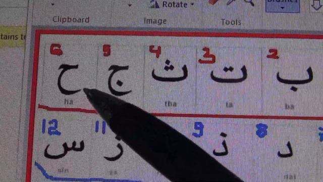 АРАБСКИЙ РУССКИМ УРОК 7 смотреть онлайн