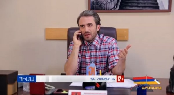 Domino,  4-rd  Eterashrjan, Seria 17