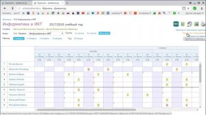 Импорт тематического планирования в Дневник.ru