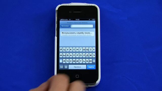 WakeUpper - приложение для iPhone от InfoShell смотреть онлайн