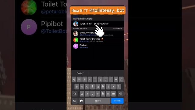 ТГ СЛИЛ СЕКРЕТНЫЙ КОД НА SKIBIDI ФАЙТ#skibiditoilet #skibidi #скибидитуалет #туалетфайт #toiletfigh смотреть онлайн