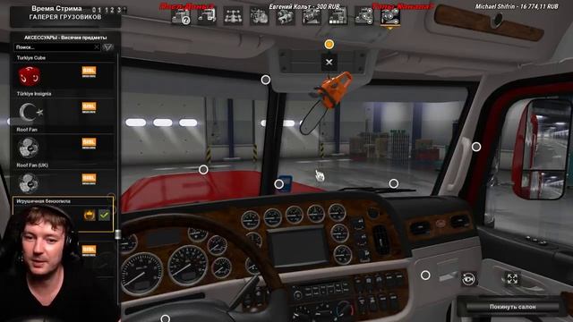 ✅AMERICAN TRUCK SIMULATOR●DLC WASHINGTON●DLC FOREST MACHINERY●СМОТРИМ НОВЫЕ ДЛС смотреть онлайн