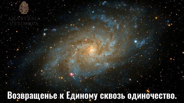 СТИХ И Я. "Дорогая, береги Свою Пустоту!" смотреть онлайн