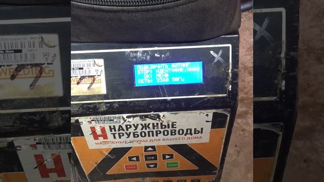 ЭЛЕКТРОСВАРНЫЕ МУФТЫ ДЛЯ ПНД ТРУБ. ВИДЕОИНСТРУКЦИЯ смотреть онлайн