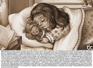 Музыка для сна детей. Звуки Природы, шум прибоя для малышей.