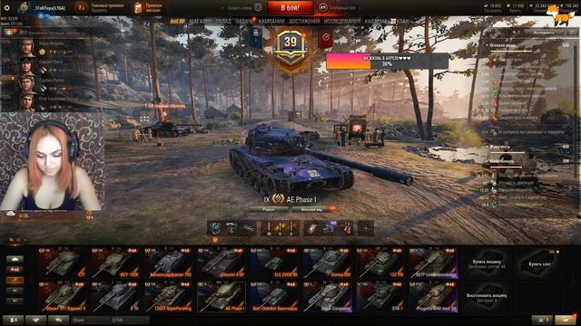 Рыжая бестия в рандоме WORLD OF TANKS смотреть онлайн
