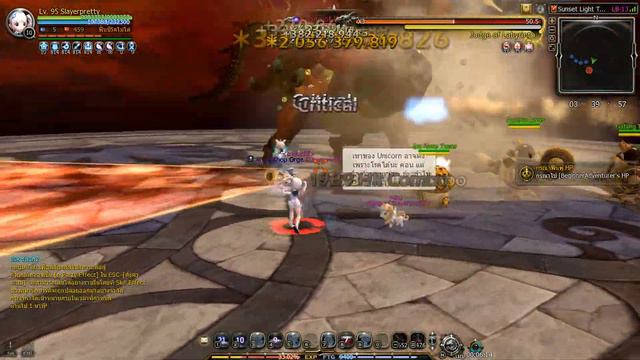 Dragon Nest TH Shooting Star - Sunset Light Training Center Floor13 смотреть онлайн