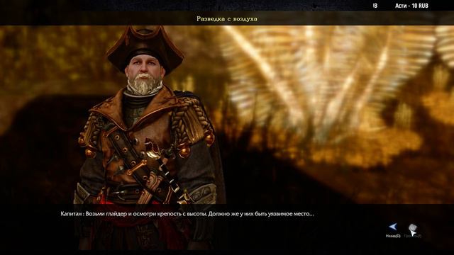 ArcheAge | Первый запуск смотреть онлайн