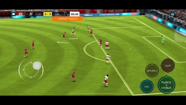 КАК ПОДНЯТЬ СКИЛЛ И ТАЩИТЬ В VSA | ЛАЙФХАКИ И СОВЕТЫ | FIFA MOBILE 20 смотреть онлайн