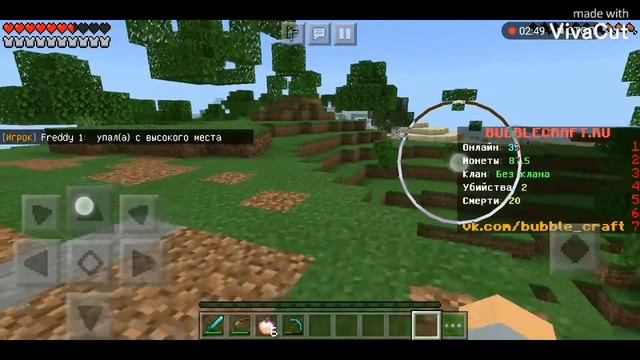 Minecraft с синим котом смотреть онлайн