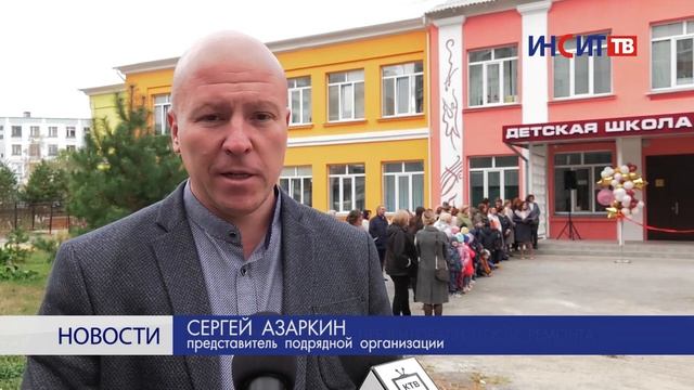 Детскую школу искусств №2 презентовали после ремонта смотреть онлайн